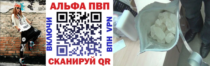 A PVP крисы CK  кракен зеркало  Навашино 