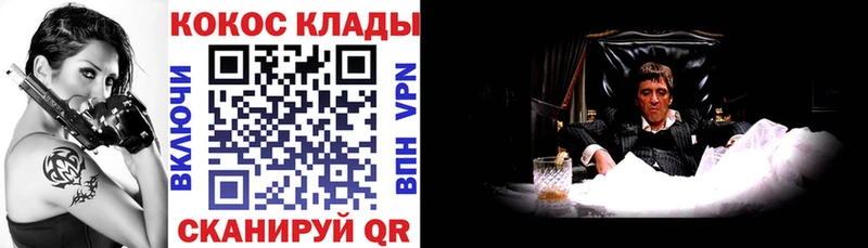Cocaine Перу Навашино