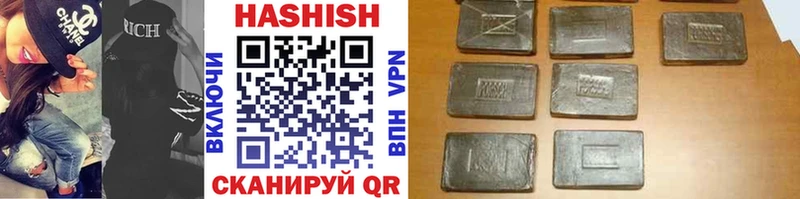 ГАШИШ 40% ТГК  ссылка на мегу онион  Навашино  купить  сайты 