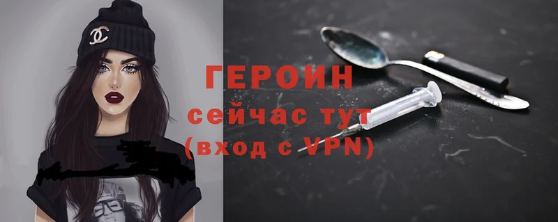 Героин Heroin  наркошоп  Навашино 