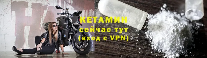 гидра ссылка  Навашино  КЕТАМИН ketamine 