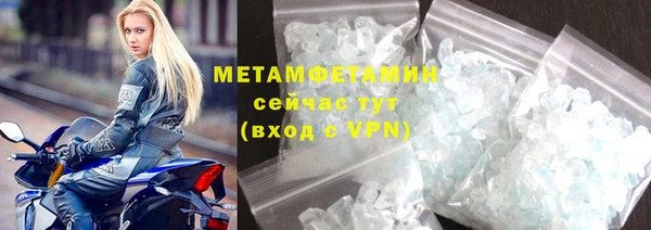 гашиш Мегион