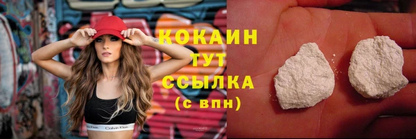 метадон Михайловка