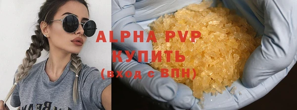 марки lsd Михайловск