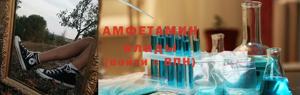 марки lsd Михайловск
