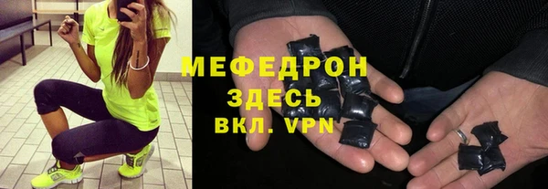 гашиш Мегион
