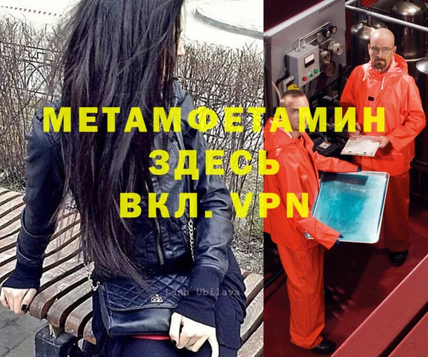 метадон Михайловка