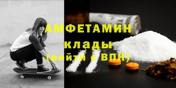 метадон Михайловка