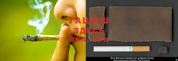метадон Михайловка