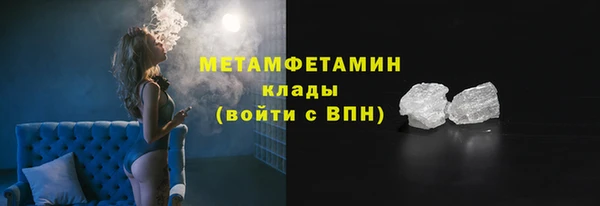 метадон Михайловка