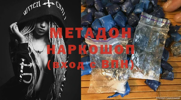 метадон Михайловка