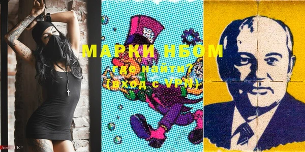 марки lsd Михайловск