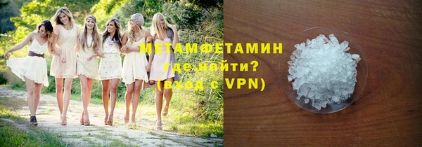 метадон Михайловка