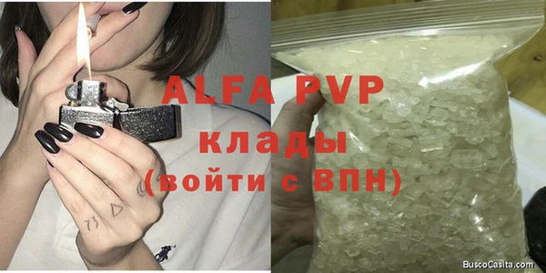 apvp Вязьма