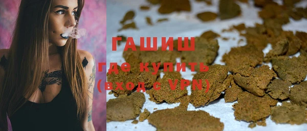 гашиш Мегион