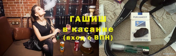 марки lsd Михайловск