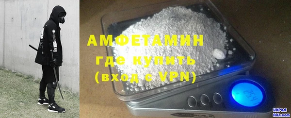 марки lsd Михайловск