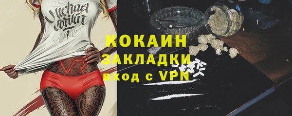 кокаин перу Медвежьегорск