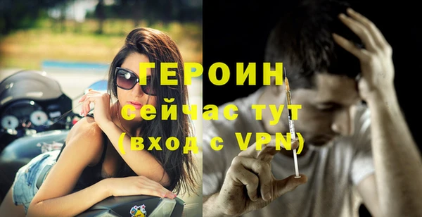 метадон Михайловка