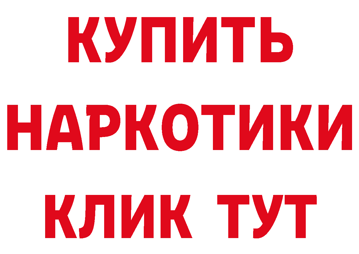 А ПВП СК tor сайты даркнета МЕГА Навашино