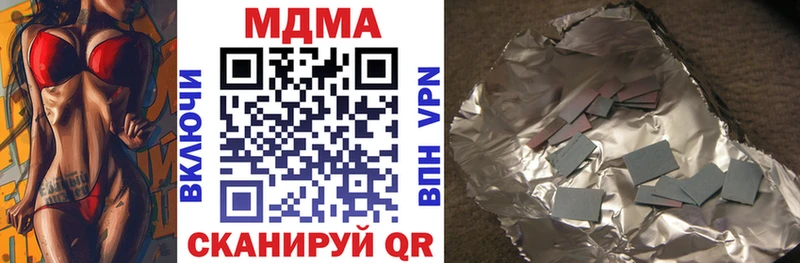 MDMA crystal Навашино