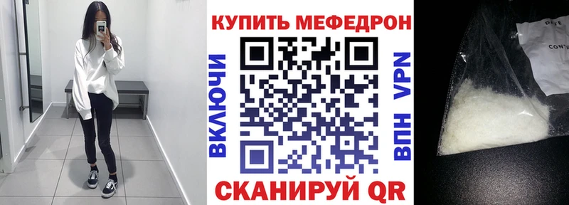 МЯУ-МЯУ мяу мяу  KRAKEN ONION  Навашино  магазин продажи наркотиков 