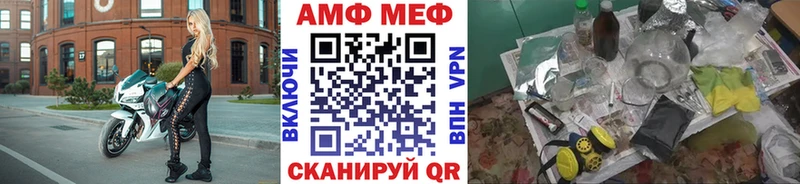 Первитин мет  закладки  Навашино 