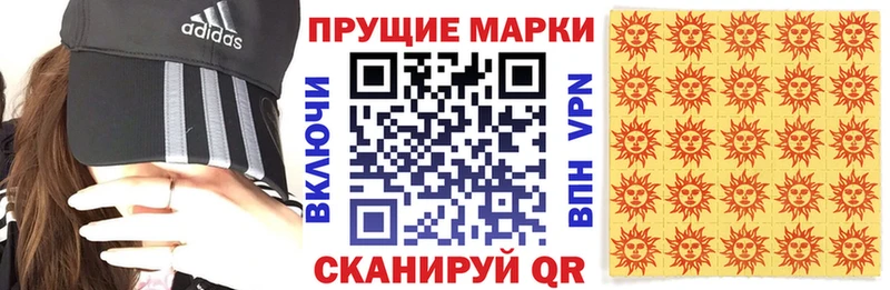 Марки NBOMe 1,8мг  Навашино 